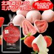 ハロウイン お菓子 プ...