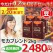 送料無料 レギュラー...