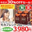 送料無料 レギュラー...