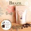 コーヒー豆 ブラジル 生豆100g