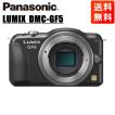 LUMIX パナソニック Panasonic ルミックス DMC-GF6 ボディ ブラック