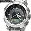 CASIO　カシオ プロトレック PRO TREK 腕時計 PRG-510T-7