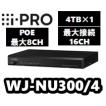 WJ-NU300/4　アイプロ　i-Pro　ネットワークディスクレコーダー（4TB 4TBx1）【送料無料】【正規品】