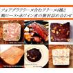 【オープン記念】 フ...