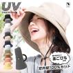 帽子 レディース 春 ...