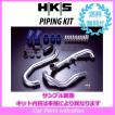 HKS（エッチケーエス） コペン L880K (02/06-12/08) JB-DET HKS