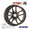 WORK 15インチ 8.0J +5 4H 100 ディープテーパー ホイール ワーク