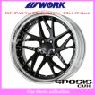 WORK 20インチ 9.0J ステップリム(REVERSE) ディープコンケイブ DEEP