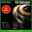 ORC シビック EG6 B16A ORC クラッチ Metal Series ORC-309(シングル