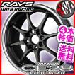 (4本特価) 16×6.5J +...