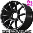 (4本特価) 18×8.0J +...