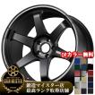 RAYS 20インチ ホイールセット VOLK RACING RAYS (4本価格) 20インチ 10.0J 5/114.3 レイズ ボルクレーシング TE37