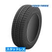 GARIT (1本価格) 205/60R16 96Q XL トーヨー オブザーブ ギズ3 (スリー