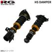 RACING GEAR（レーシングギア） 車高調 シビック FC1/FK7 ホンダ HS