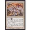 Magic: The Gathering（マジック：ザ・ギャザリング） デイガボルバー