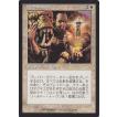 Magic: The Gathering（マジック：ザ・ギャザリング） デイガボルバー