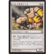 Magic: The Gathering（マジック：ザ・ギャザリング） 燭台の大魔術師