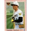 カルビー1998 プロ野球チップス チェックリスト No.C-09 高橋由伸