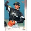BBM2006 広島東洋カープ レギュラーカード No.C086 松本高明 : かーど