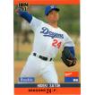 元中日ドラゴンズ 斎藤信介 スパイク BBM2009 中日ドラゴンズ レギュラーカード No.D19 齊藤信介 : かーど屋