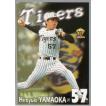 BBM2003 大阪近鉄バファローズ レギュラーカード No.86 山口哲治