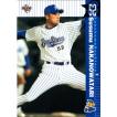 BBM2009 東北楽天ゴールデンイーグルス レギュラーカード No.E58 中村