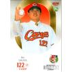 BBM2024 プロ野球90周年カード レギュラーカード No.1 沢村栄治 : かー