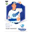 カルビー1998 プロ野球チップス チェックリスト No.C-09 高橋由伸