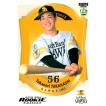 カルビー1998 プロ野球チップス チェックリスト No.C-09 高橋由伸
