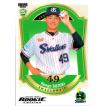 Topps2022 Chrome NPB プロ野球カード レギュラーカード No.206 杉浦稔