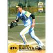 BBM2004 阪神タイガース レギュラーカード No.T71 葛城育郎 : かーど屋