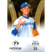 BBM2006 千葉ロッテマリーンズ レギュラーカード No.M51 青野毅 : かー