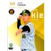 カルビー2026 プロ野球チップス 第一弾 レジェンド引退選手ゴールド