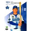 BBM2004 西武ライオンズ レギュラーカード No.46 高木浩之 : かーど屋
