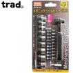 三共コーポレーション trad 6.35mm角20PCSメカニックツールセット MTS
