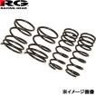 パレットMK21Sレーシングギア、ダウンサス、車検対応 RACING GEAR（レーシングギア） RG スズキ パレット MK21S用