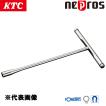 KTC ネプロス T形レンチ 14mm NHT-14 : CarParts TSC - 通販 - Yahoo