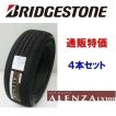 ALENZA 235/55R19 101V アレンザ LX100 SUV車用 ブリヂストン 4本
