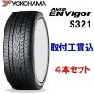 ヨコハマタイヤ（YOKOHAMA TIRE） 235/45R18 98W XL ヨコハマ AVID