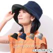 つば広帽子 レディー...