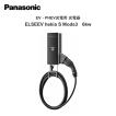 Panasonic 日本正規品 パナソニック EV・PHEV充電用 充電器