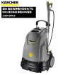 業務用100V(50Hｚ)ケルヒャー温水高圧洗浄機 HDS4/7U　温水モード ケルヒャー（KARCHER） 代引き不可 業務用温水高圧洗浄機 HDS4/7U 50HZ