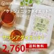 【★お試し価格★1,00...