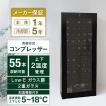 ワインセラー ルフィエール R&W32(C32BD) コンプレッサー式 2温度帯 32