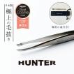 日本製高級毛抜き「HUNTER(ハンター)」