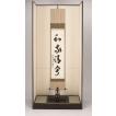 三分割置床用屏風軸掛金具付（置床別売） : 茶道具 銘茶 左座園 Yahoo
