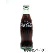 コカコーラ レギュラ...