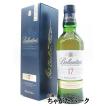 バランタイン 17年 ...
