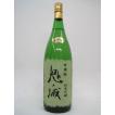 板野酒造本店 鬼ノ城 純米吟醸酒 1800ml ■岡山の銘酒『二面』の醸造元