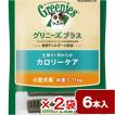 グリニーズ　プラス　カロリーケア　小型犬用　７〜１１ｋｇ　６本×２袋　正規品　デンタル　オーラルケア　おやつ　お一人様５点限り